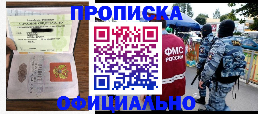 регистрация для дет. сада в Вельске